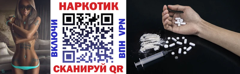 Хочу наркоту Невель Каннабис  Кокаин  СОЛЬ  АМФЕТАМИН  ГАШИШ  МДМА  Меф 