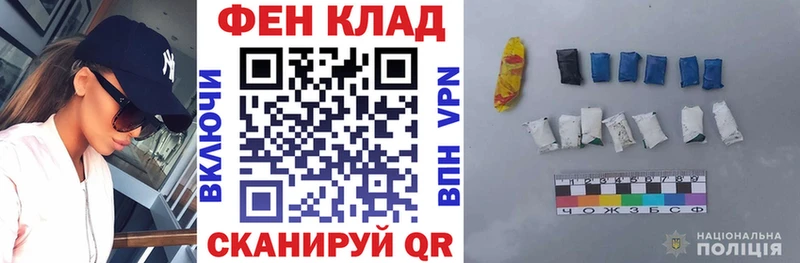 продажа наркотиков Невель Amphetamine 98%