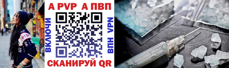 закладка  MEGA рабочий сайт  A PVP Соль  Невель 