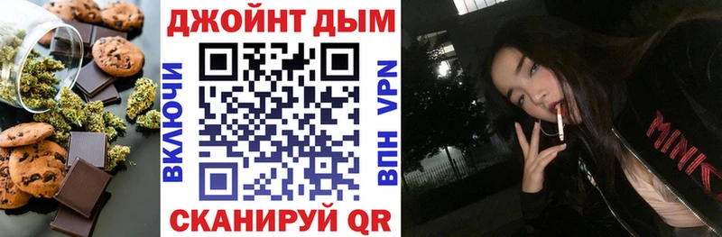 Печенье с ТГК марихуана  дарнет шоп  Невель 