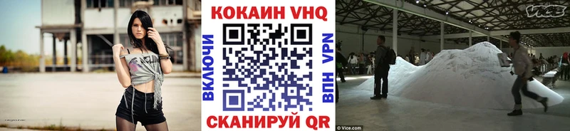 COCAIN 98%  KRAKEN ссылки  Невель 