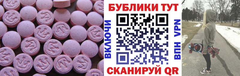 ЭКСТАЗИ VHQ Невель