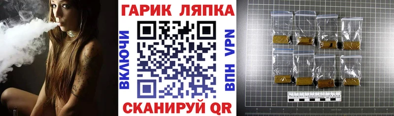 Гашиш гашик  Невель 