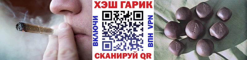 ГАШИШ индика сатива Невель