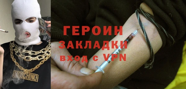 прущие грибы Богородск