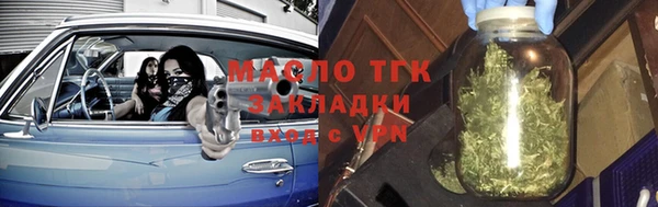 МДМА Бронницы
