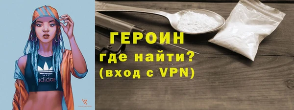 метадон Богородицк
