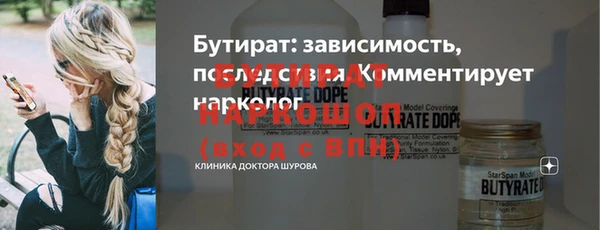 дистиллят марихуана Белоозёрский