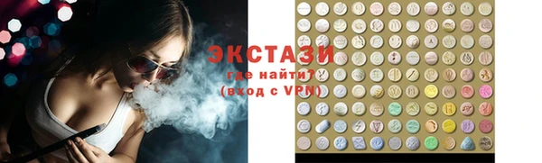 мяу мяу мука Беломорск
