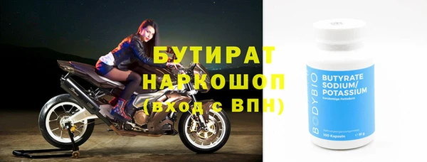 mix Белокуриха