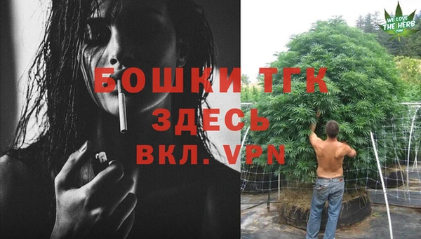 марихуана Гусь-Хрустальный