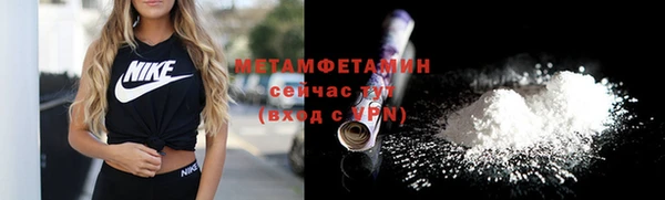 мяу мяу мука Беломорск