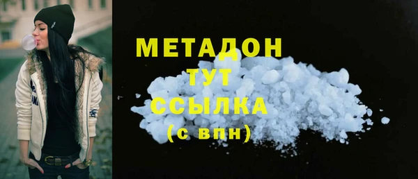 мяу мяу мука Беломорск