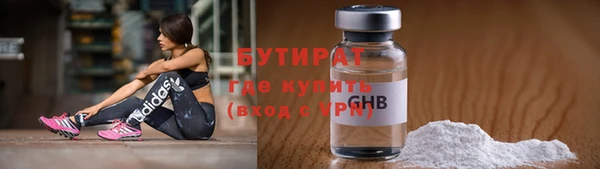 МДПВ Гусиноозёрск