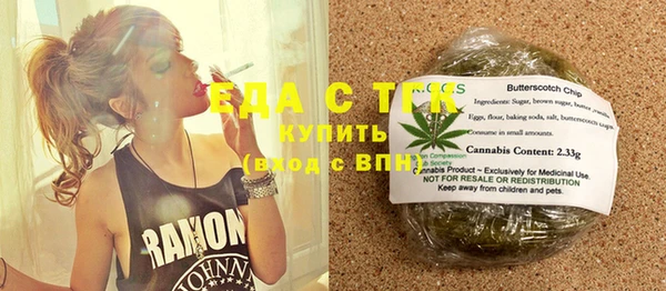 дистиллят марихуана Белоозёрский