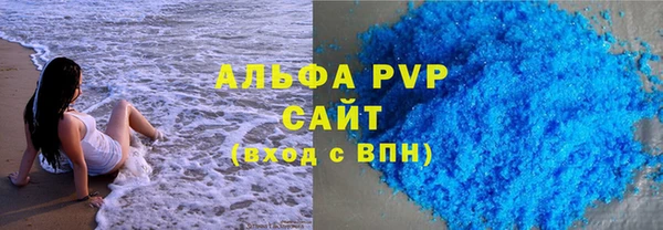 дистиллят марихуана Белоозёрский