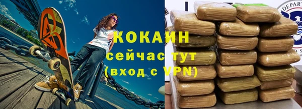 mix Белокуриха