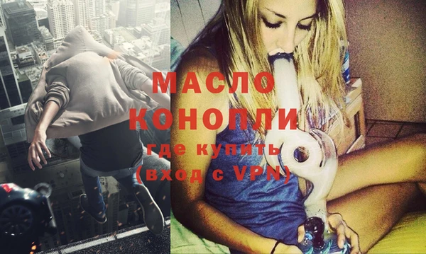 дистиллят марихуана Белоозёрский