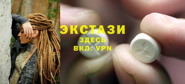 дистиллят марихуана Белоозёрский