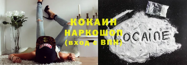 метадон Богородицк