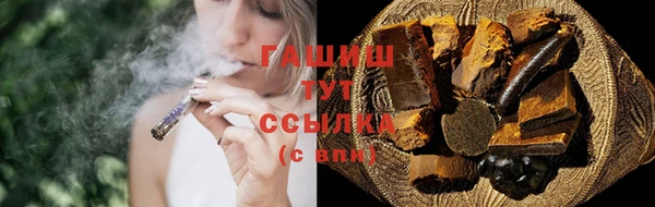мяу мяу мука Беломорск
