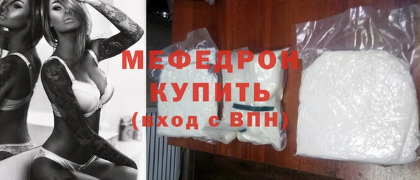 кокаин VHQ Богданович