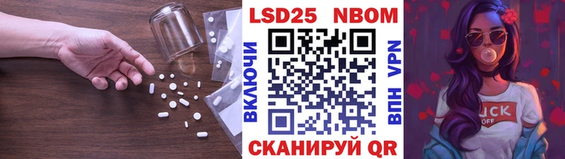 LSD-25 экстази ecstasy  мориарти формула  Невель  как найти  