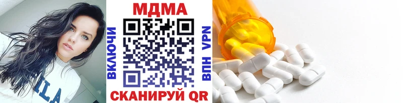 MDMA VHQ  blacksprut зеркало  Невель 