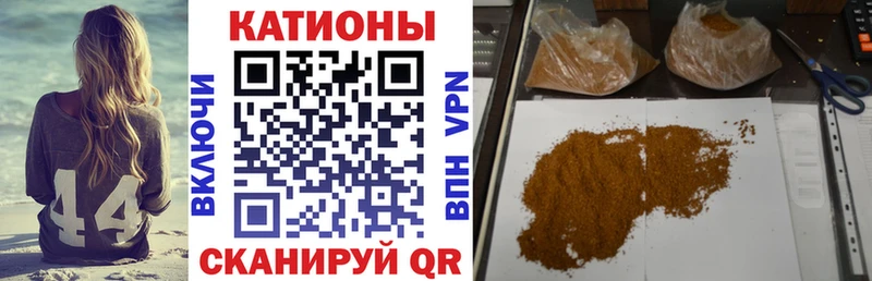 blacksprut ссылка  Невель  МЕФ VHQ  купить  