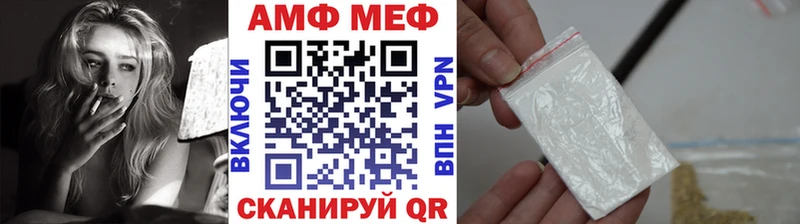 Метамфетамин Декстрометамфетамин 99.9%  Невель 